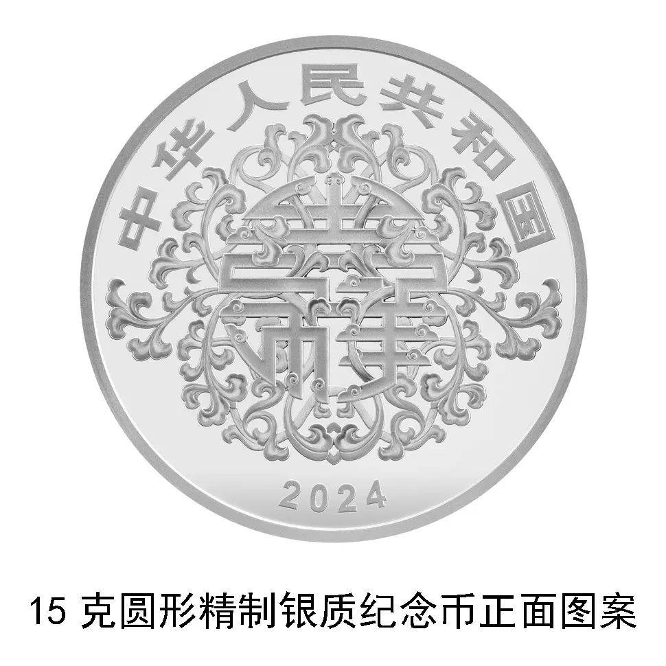 520心形纪念币怎么预约<strong></p>
<p>币怎么组词</strong>？附预约入口