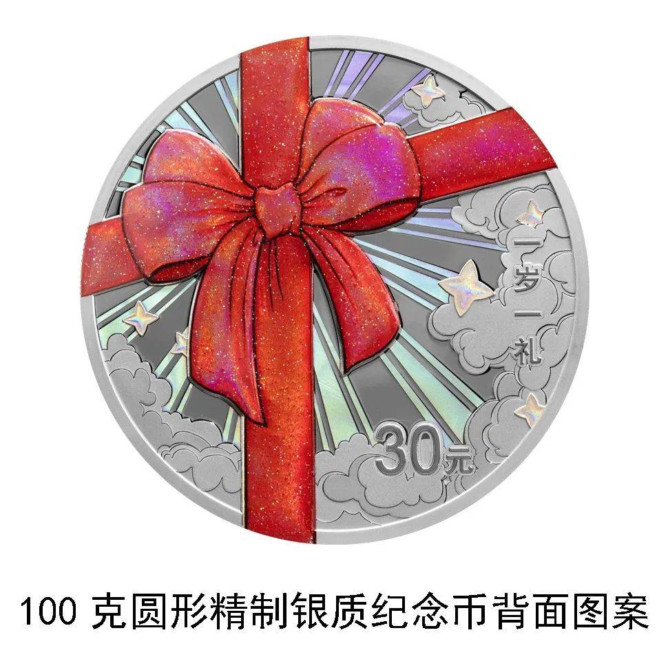520心形纪念币怎么预约<strong></p>
<p>币怎么组词</strong>？附预约入口