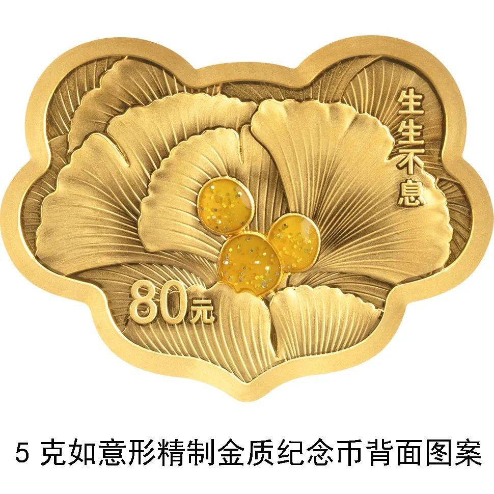 520心形纪念币怎么预约<strong></p>
<p>币怎么组词</strong>？附预约入口