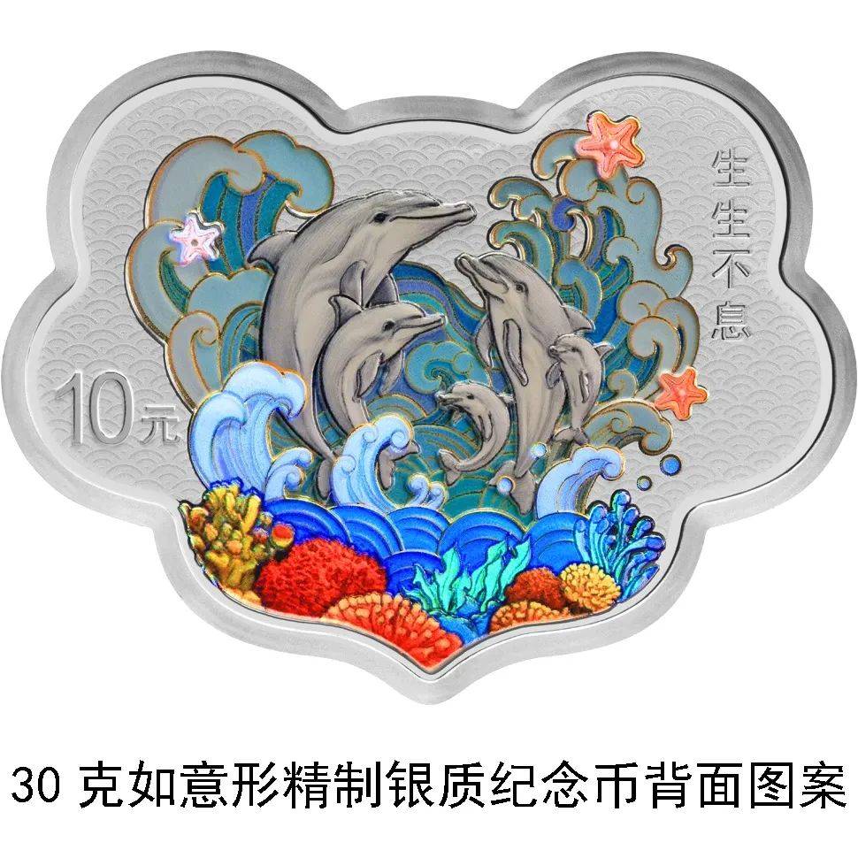 520心形纪念币怎么预约<strong></p>
<p>币怎么组词</strong>？附预约入口