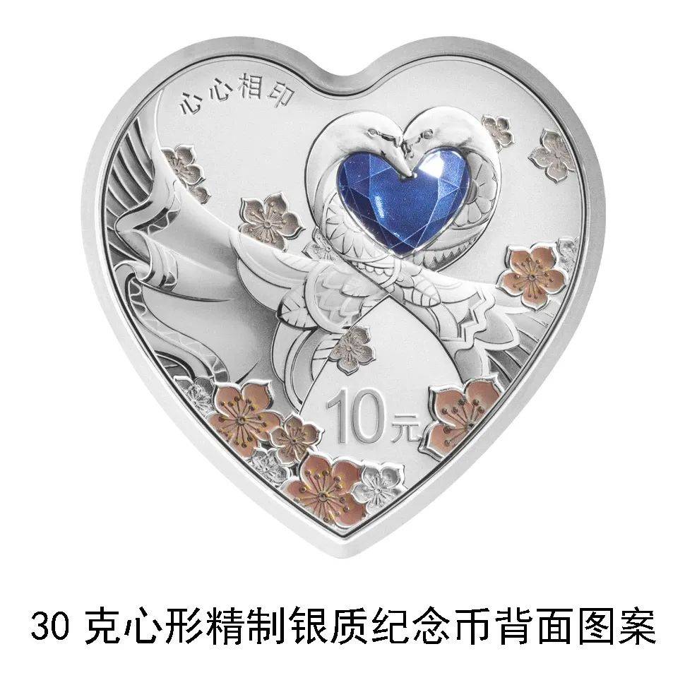 520心形纪念币怎么预约<strong></p>
<p>币怎么组词</strong>？附预约入口