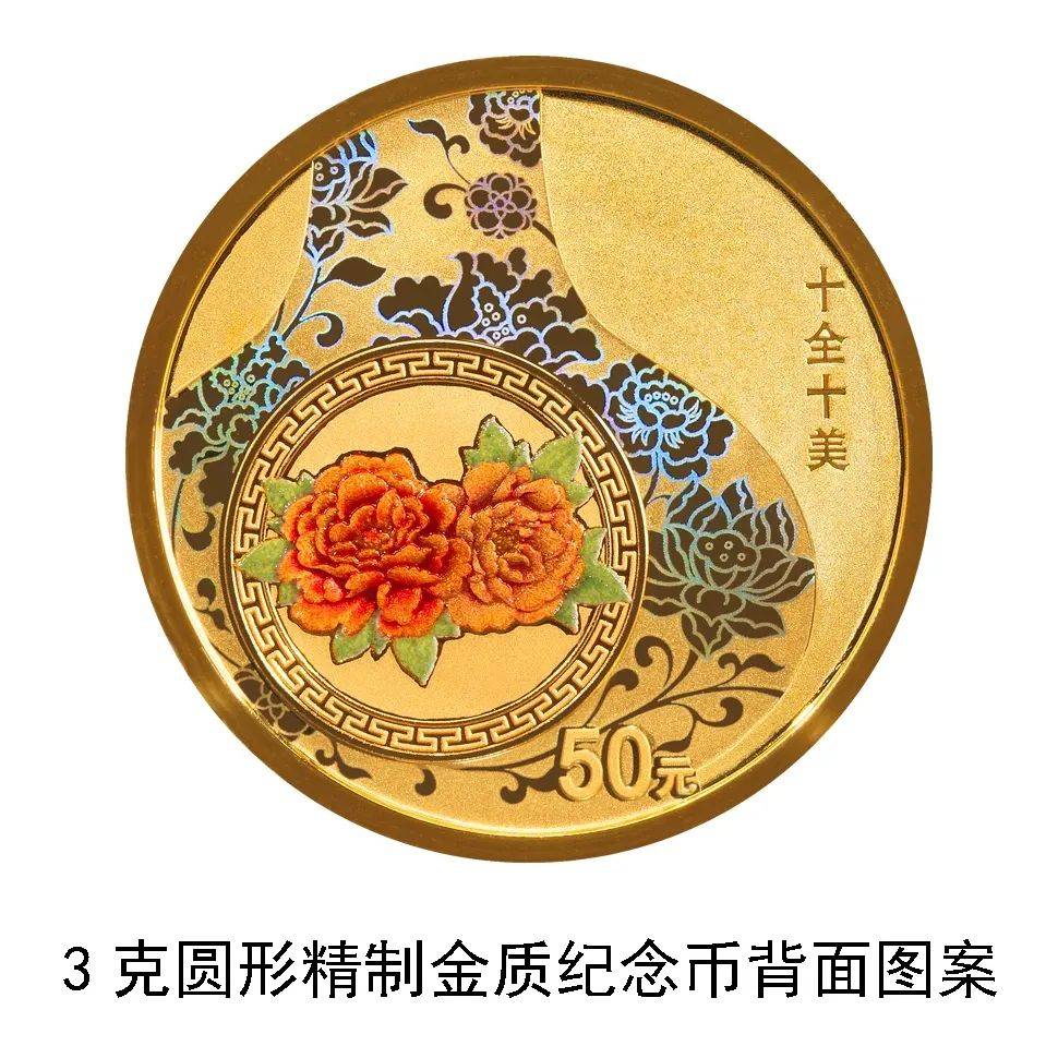 520心形纪念币怎么预约<strong></p>
<p>币怎么组词</strong>？附预约入口