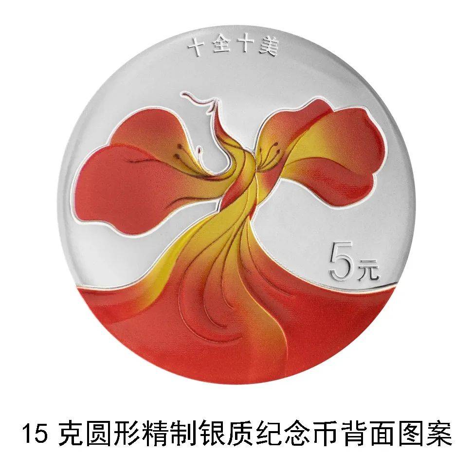 520心形纪念币怎么预约<strong></p>
<p>币怎么组词</strong>？附预约入口