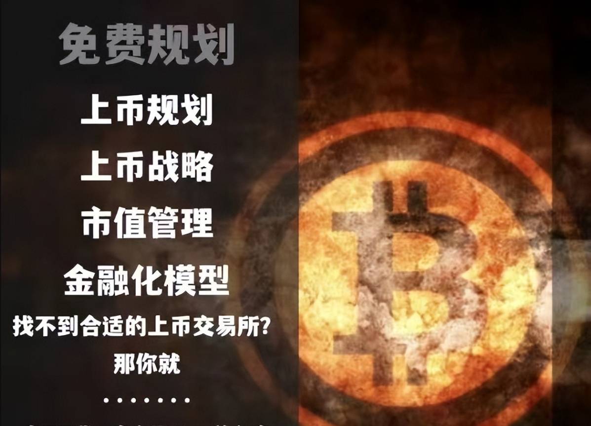 有上币意向的项目如何选择交易所<strong></p>
<p>币币网怎么交易</strong>？