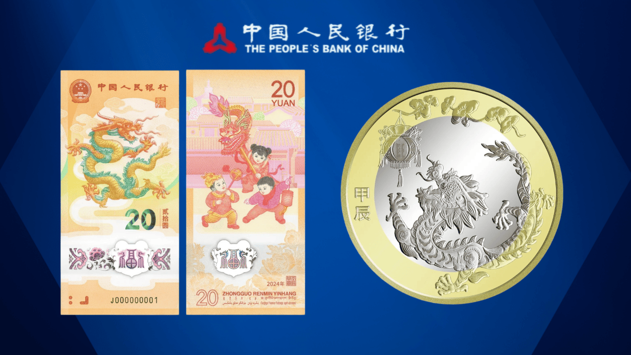 公告！龙年币钞还没约完<strong></p>
<p>币币网怎么交易</strong>，会怎么处理？