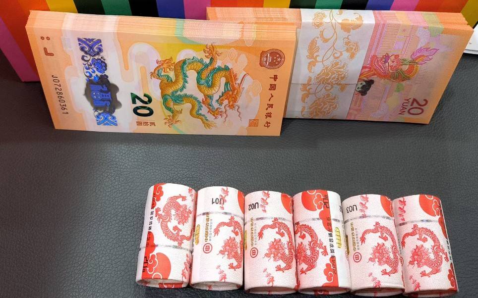 公告！龙年币钞还没约完<strong></p>
<p>币币网怎么交易</strong>，会怎么处理？