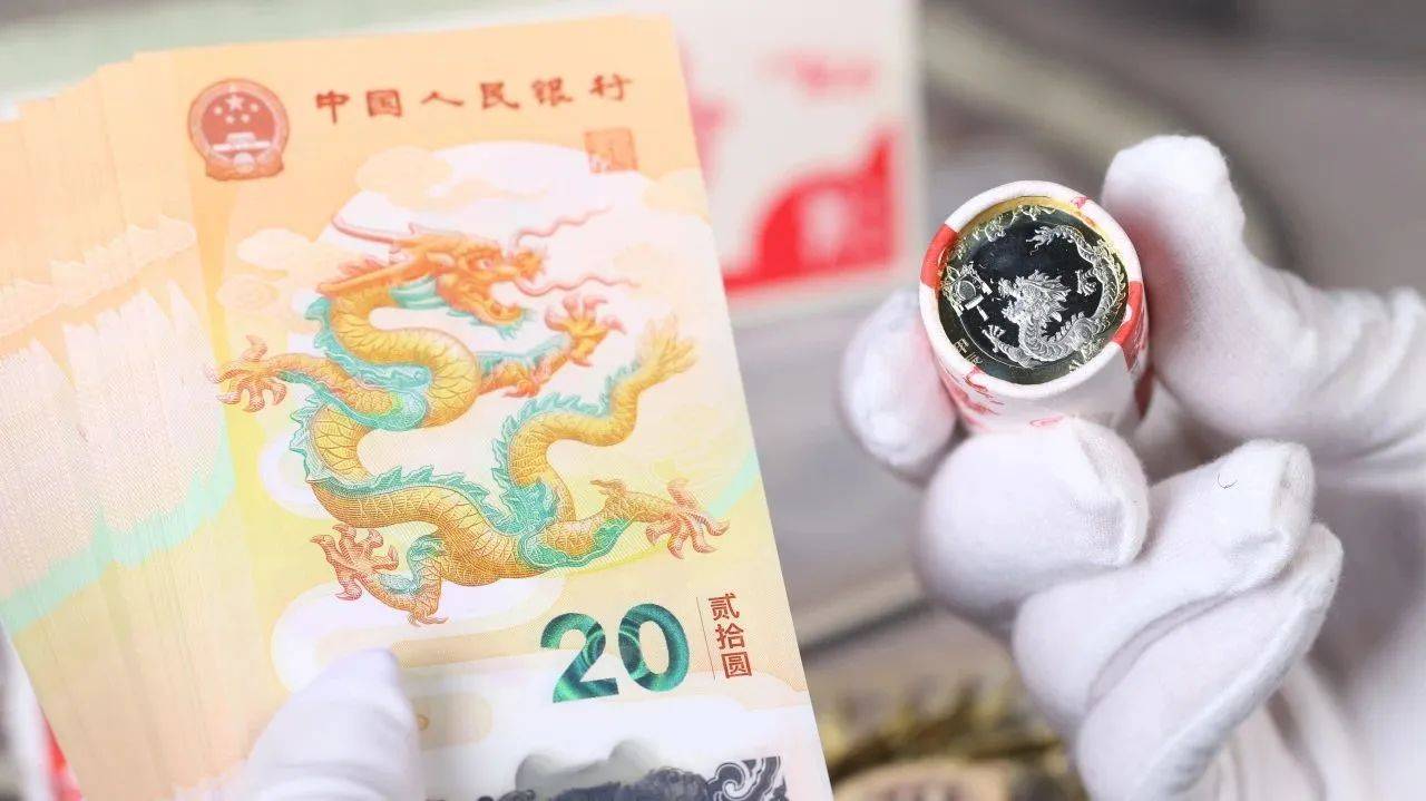 公告！龙年币钞还没约完<strong></p>
<p>币币网怎么交易</strong>，会怎么处理？