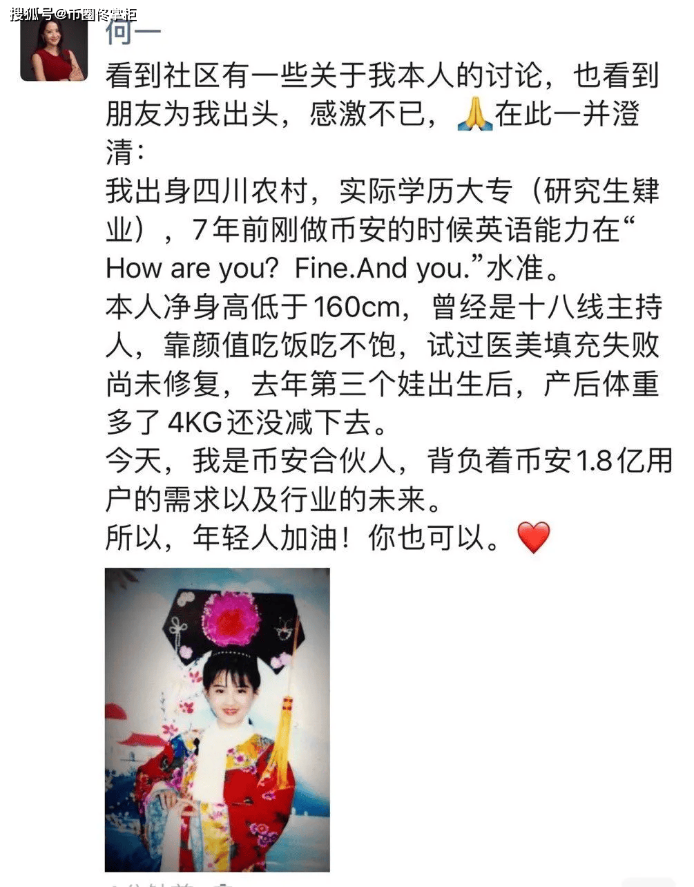 来了来了<strong></p>
<p>币圈怎么进</strong>！大批捞女组团进币圈捞金了！
