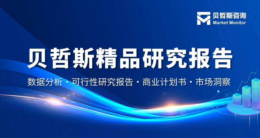 国内软件和源代码托管服务行业竞争格局与主流厂商分析