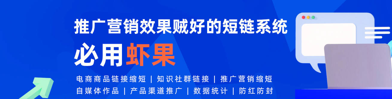长网址怎么生成短链接<strong></p>
<p>提币地址怎么操作</strong>？长地址转换成短地址如何操作？
