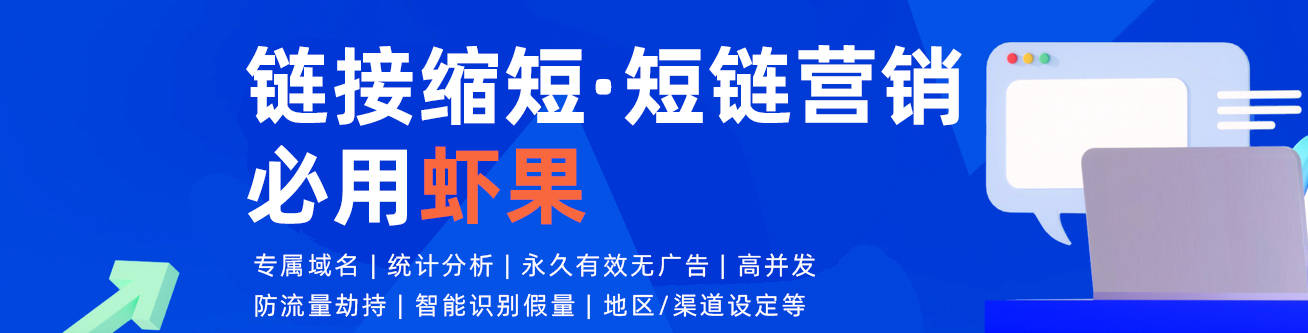 短地址生成器还有哪些<strong></p>
<p>提币地址怎么操作</strong>？长链接改成短链接应该怎么操作？