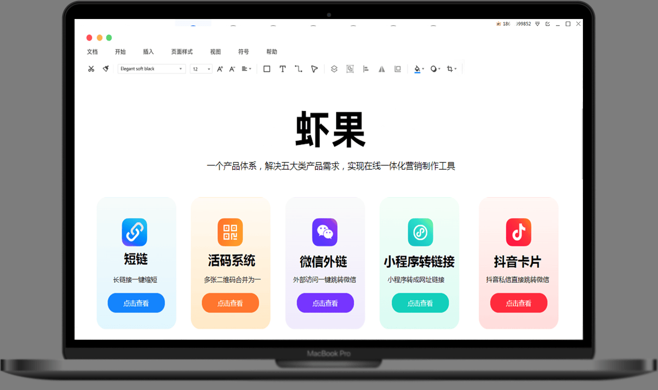 短地址生成器还有哪些<strong></p>
<p>提币地址怎么操作</strong>？长链接改成短链接应该怎么操作？