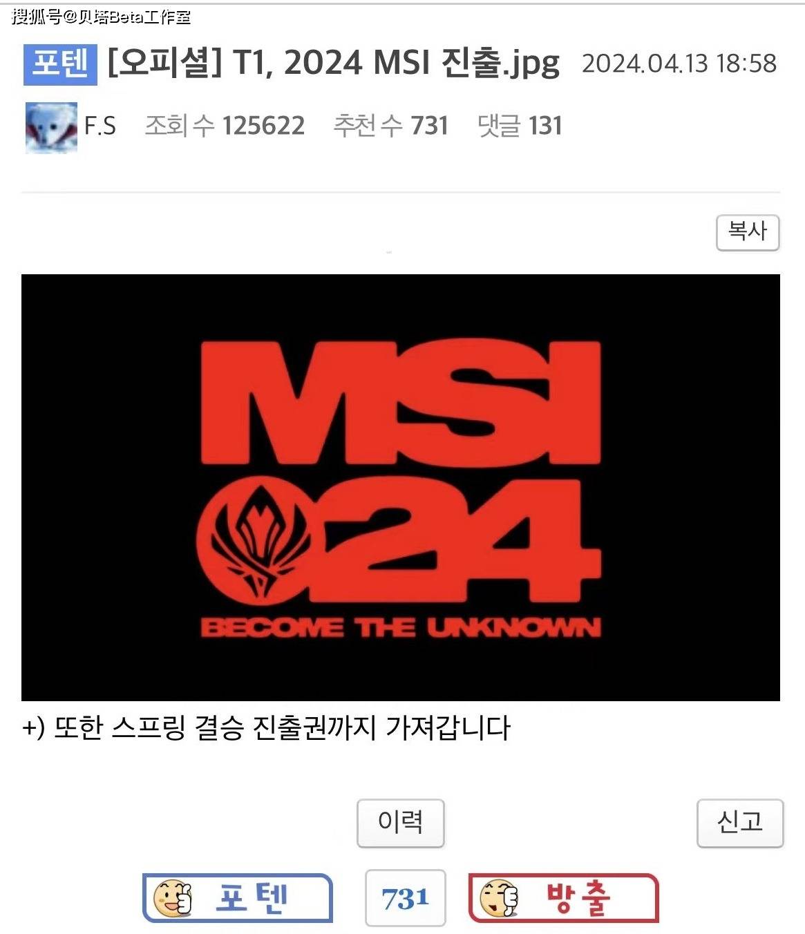 韩网热议T1淘汰HLE晋级MSI：ELK出列<strong></p>
<p>binance网</strong>！bin也出列！LPL集体出列