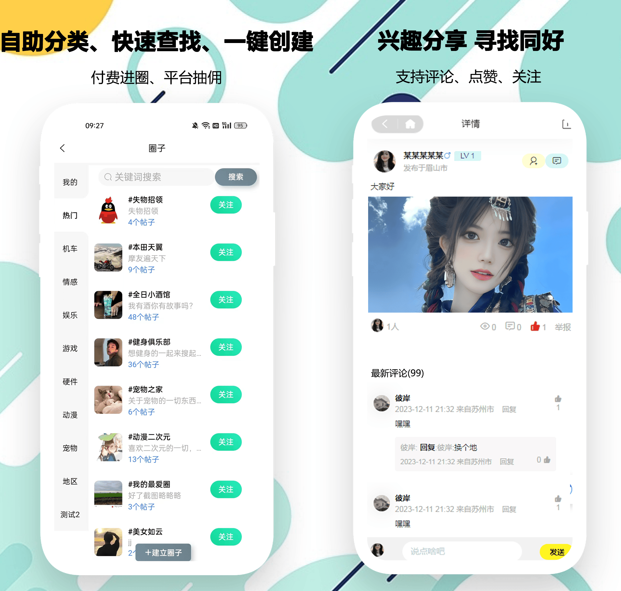 婚恋聊天交友软件源码语聊交友交友程序源码功能定制源码交付拒绝二次收费