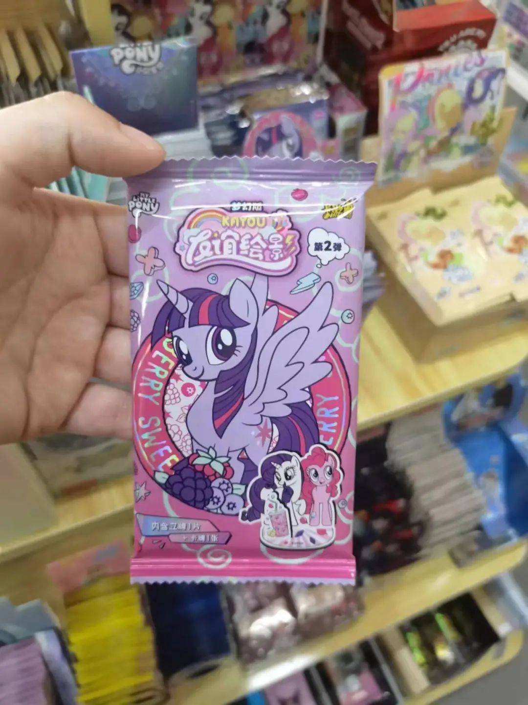 一张炒到几百元<strong></p>
<p>软件炒币</strong>！卡牌成小学“社交币”！通州多商家：超九成学生买小马宝莉