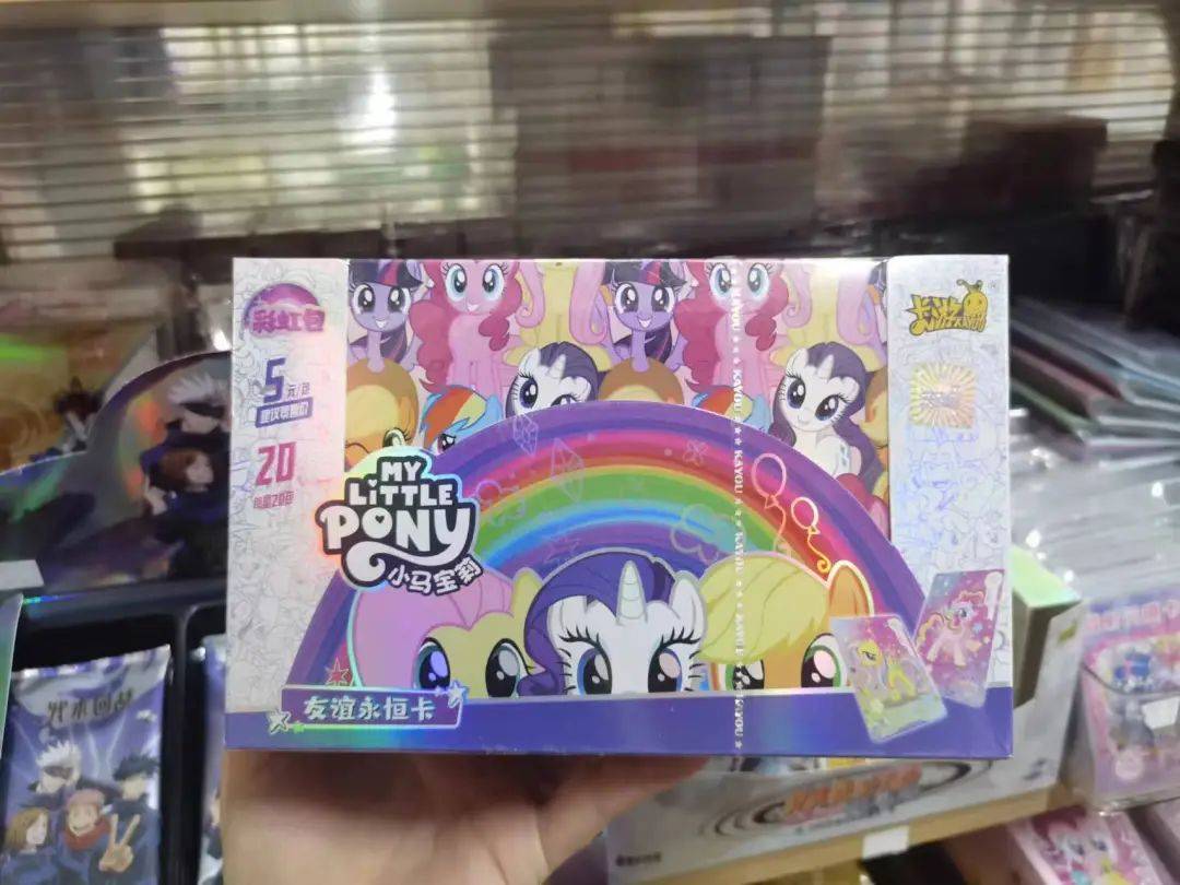 一张炒到几百元<strong></p>
<p>软件炒币</strong>！卡牌成小学“社交币”！通州多商家：超九成学生买小马宝莉