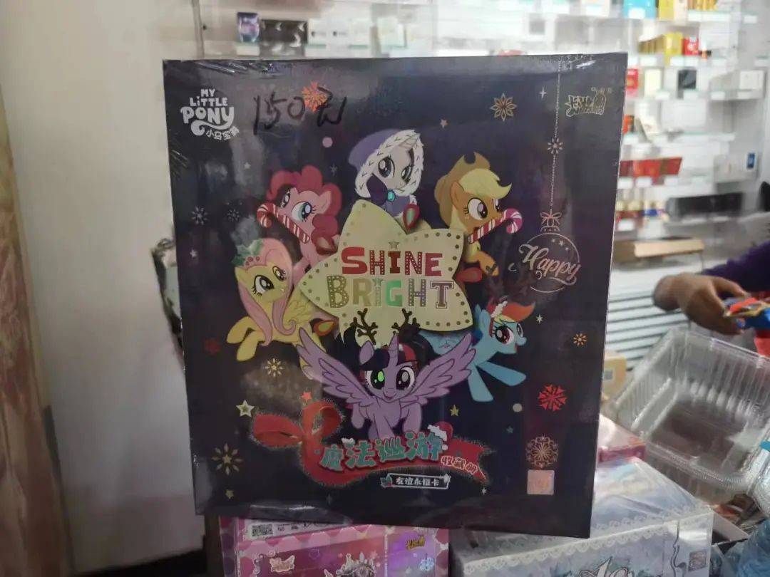 一张炒到几百元<strong></p>
<p>软件炒币</strong>！卡牌成小学“社交币”！通州多商家：超九成学生买小马宝莉