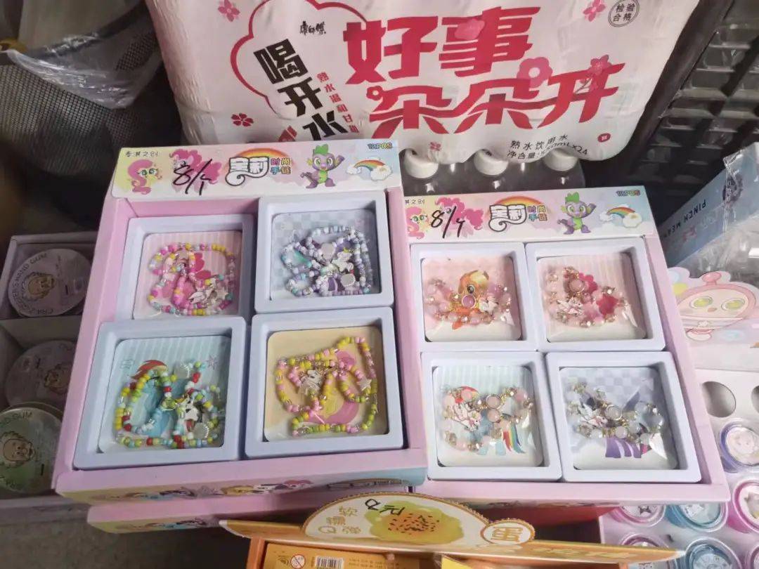 一张炒到几百元<strong></p>
<p>软件炒币</strong>！卡牌成小学“社交币”！通州多商家：超九成学生买小马宝莉