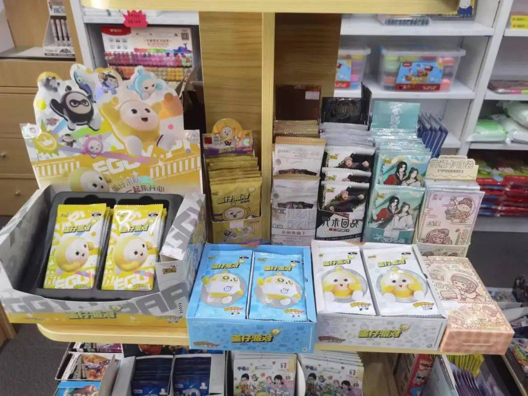 一张炒到几百元<strong></p>
<p>软件炒币</strong>！卡牌成小学“社交币”！通州多商家：超九成学生买小马宝莉