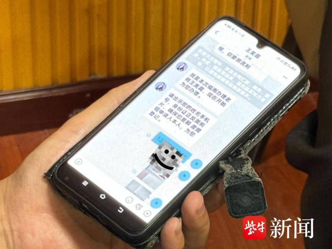 刷短视频下理财软件中奖200万数字人民币<strong></p>
<p>软件炒币</strong>？盐城男子险被诈骗