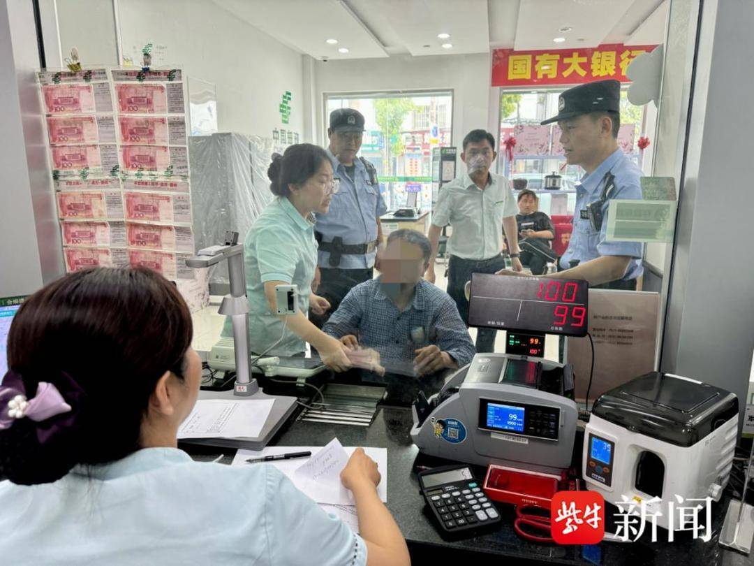 刷短视频下理财软件中奖200万数字人民币<strong></p>
<p>软件炒币</strong>？盐城男子险被诈骗