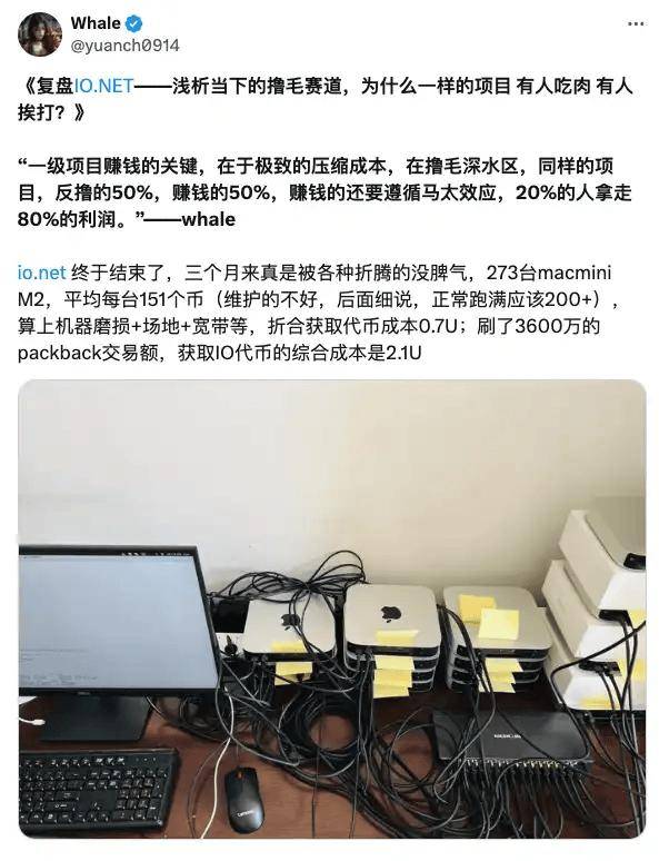 不炒币只做币圈生意<strong></p>
<p>软件炒币</strong>，95后们的撸毛生意经