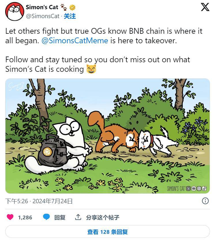 热门游戏《西蒙的猫》将在Floki Launchpad发行<strong></p>
<p>猫币</strong>，加入猫币大战！