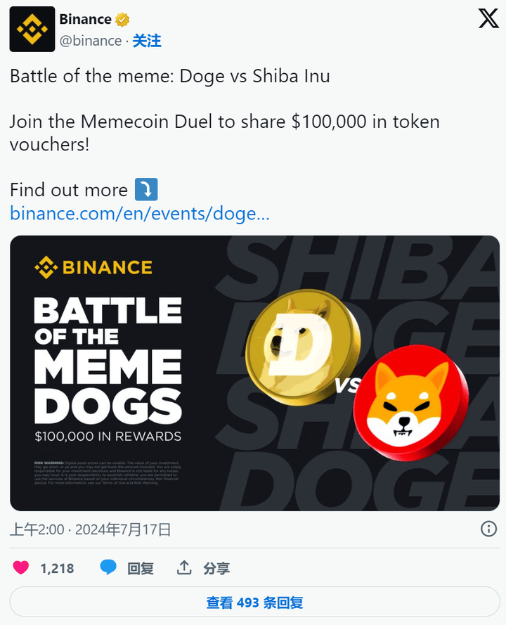 受柴犬和狗狗币推动<strong></p>
<p>币安api</strong>，币安下架这些现货加密货币！