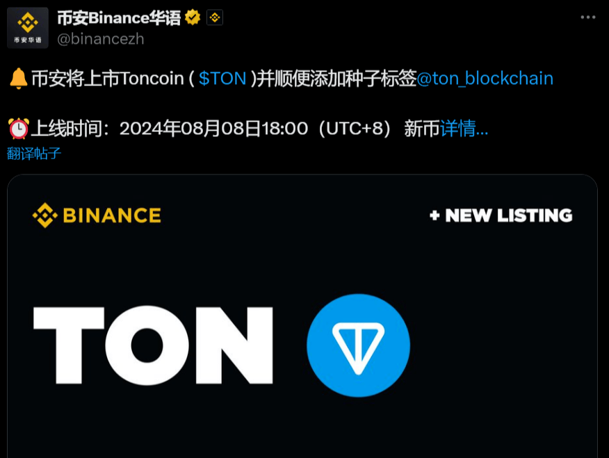 币安反转TON！比特币暴涨冲击6万，反弹见底？看好以下潜力币<strong></p>
<p>币安api</strong>。
