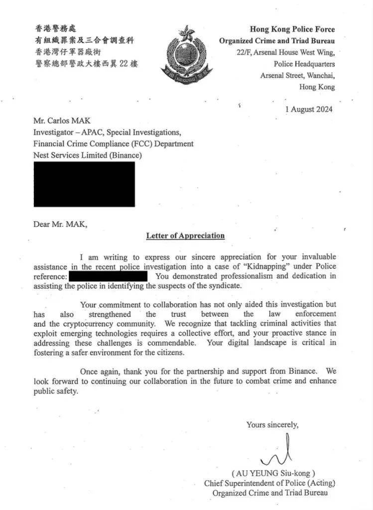 美国控诉<strong></p>
<p>币安官方币</strong>，香港感谢！币安：无视美国，无需上市，成为“百年老店”！