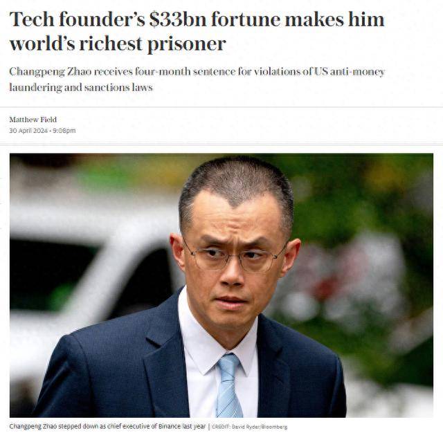 赵长鹏保住币安经营权<strong></p>
<p>币安网址</strong>，身家不跌反增，刑期只剩下4个月了