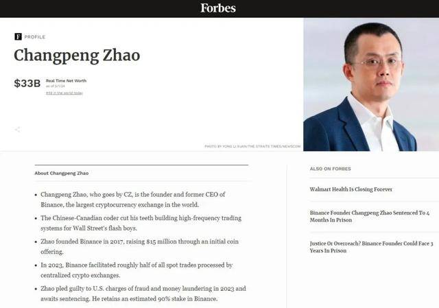 赵长鹏保住币安经营权<strong></p>
<p>币安网址</strong>，身家不跌反增，刑期只剩下4个月了