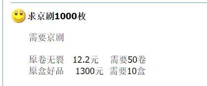 京剧币又火了<strong></p>
<p>火币</strong>，即将预约