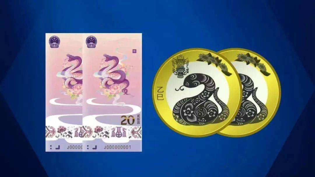 每人能预约100枚<strong></p>
<p>火币</strong>，4币1钞即将发行，又要火了！