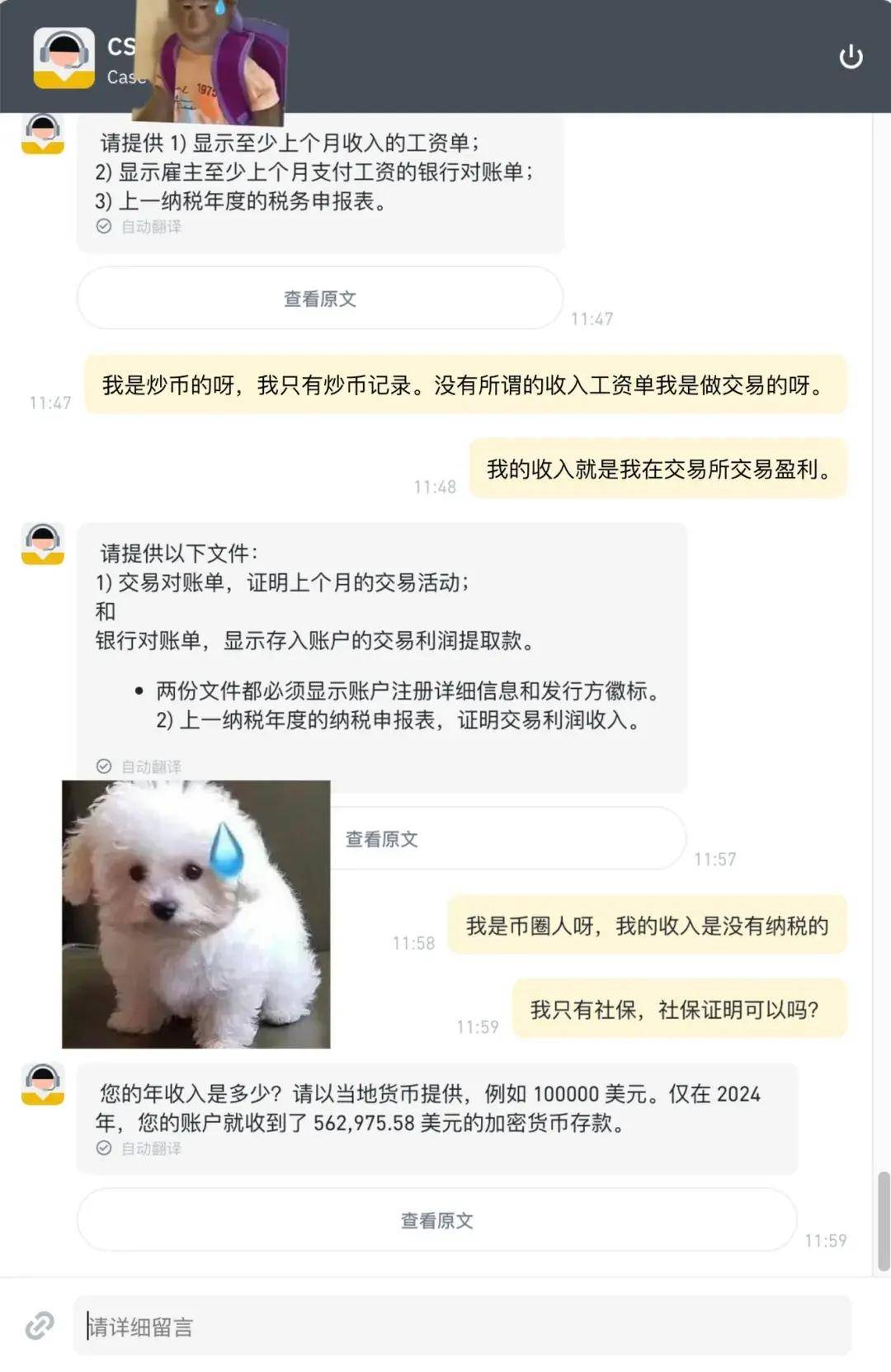 解读: 币安账户突然受限 为何被要求提供“资产来源证明”<strong></p>
<p>币安登录</strong>？