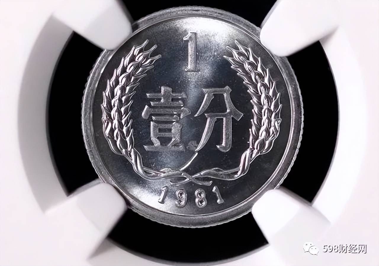 分币中的币中币<strong></p>
<p>币安中币</strong>，如果是这个年份的，一枚叫价12000元钱