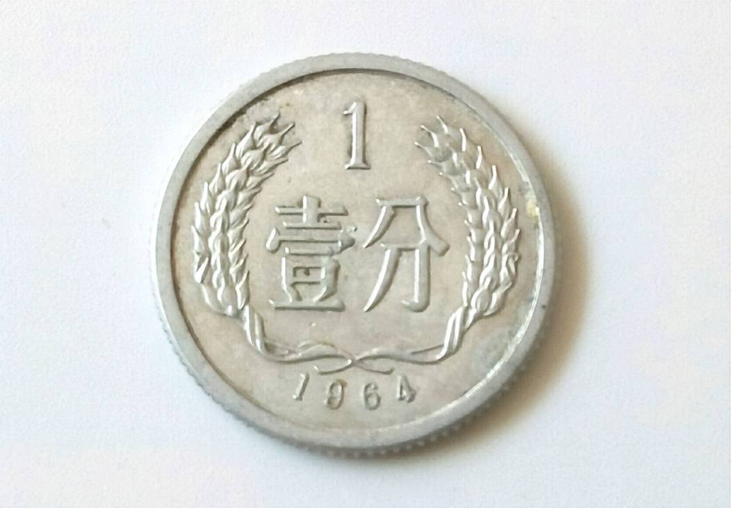 分币中的币中币<strong></p>
<p>币安中币</strong>，如果是这个年份的，一枚叫价12000元钱