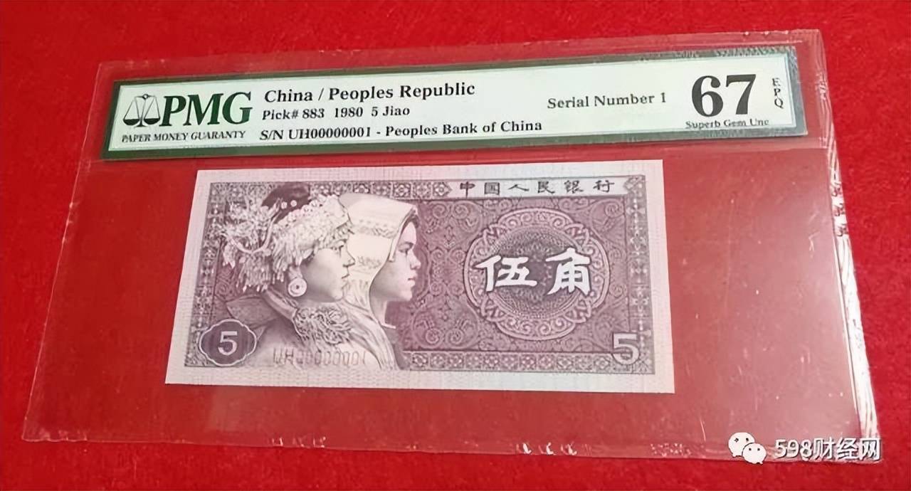 5角纸币中的首发币<strong></p>
<p>币安中币</strong>，已经价值14500元，谁能找到？