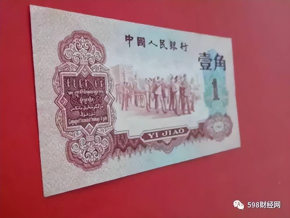 1角纸币中的“币王”<strong></p>
<p>币安中币</strong>，已价值60万元，就是这个特征！