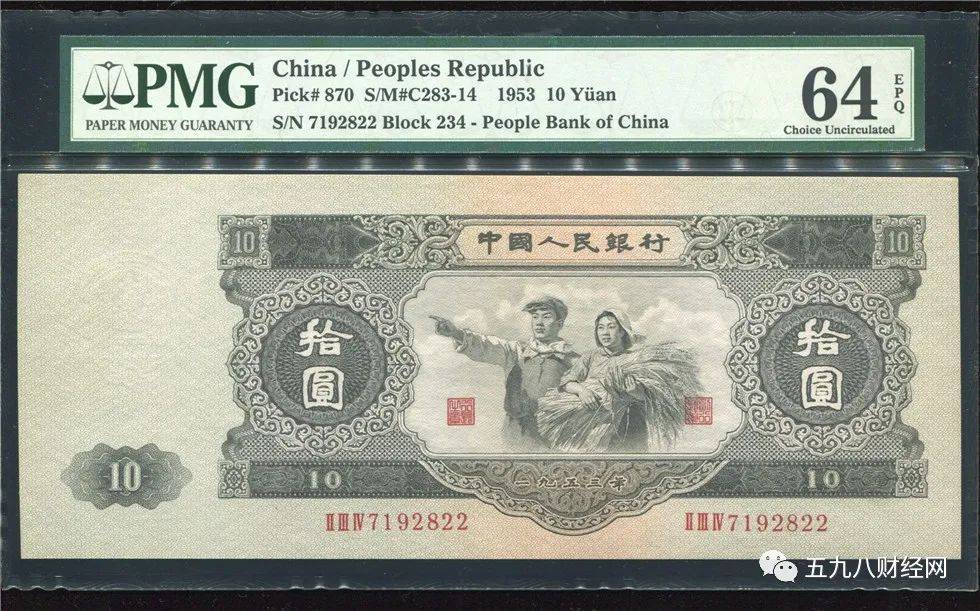 十元纸币中的币王<strong></p>
<p>币安中币</strong>，单张价值30万元，谁能找到？