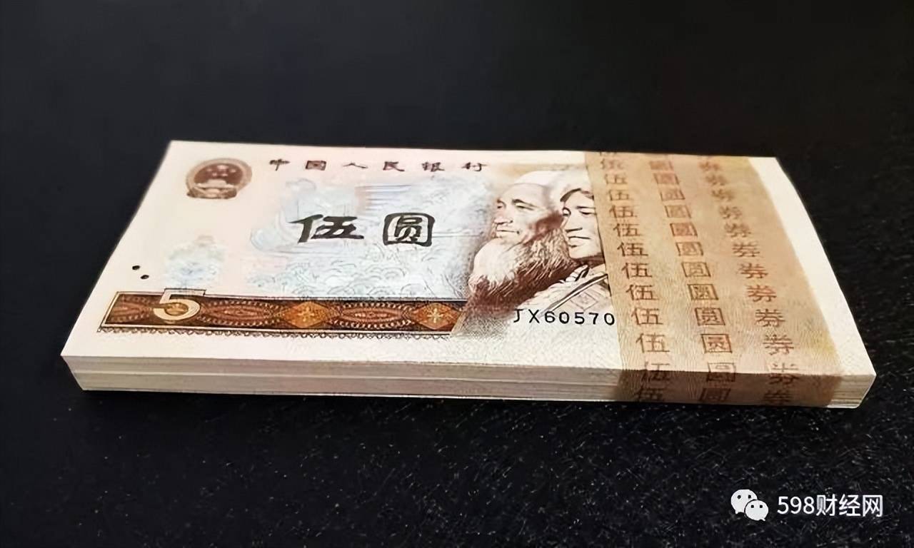 5元纸币中的首发币<strong></p>
<p>币安中币</strong>，单张价值38000元，你家里有吗？