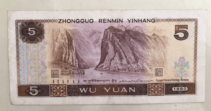 5元纸币中的首发币<strong></p>
<p>币安中币</strong>，单张价值38000元，你家里有吗？