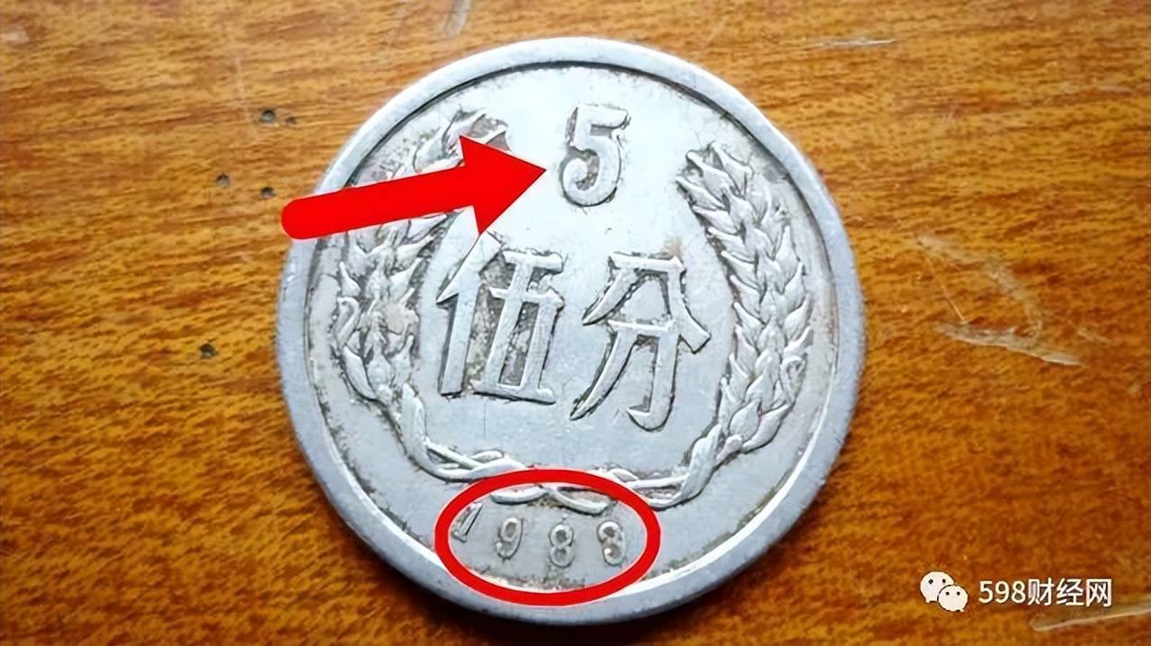 5分硬币中的币王<strong></p>
<p>币安中币</strong>，单枚涨了560000倍，你能找到吗？