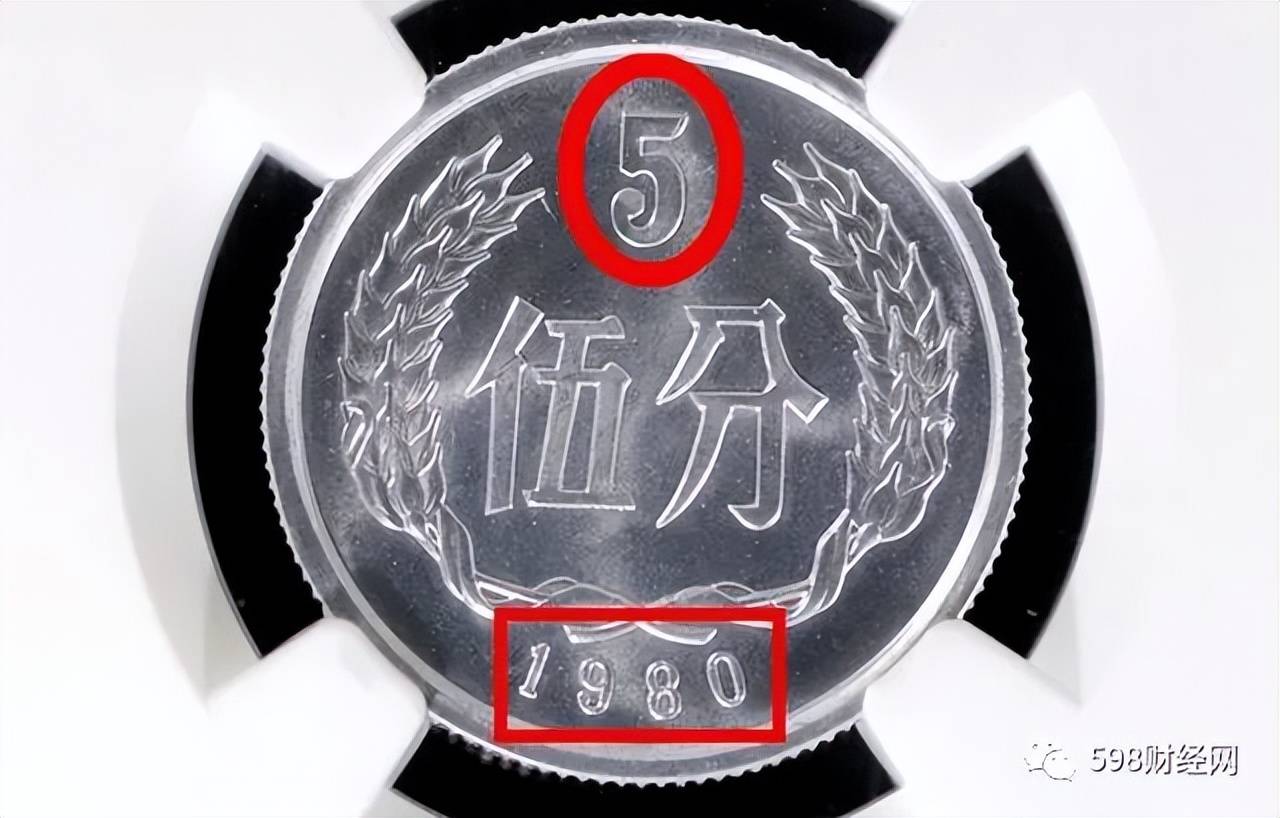 5分硬币中的币王<strong></p>
<p>币安中币</strong>，单枚涨了560000倍，你能找到吗？