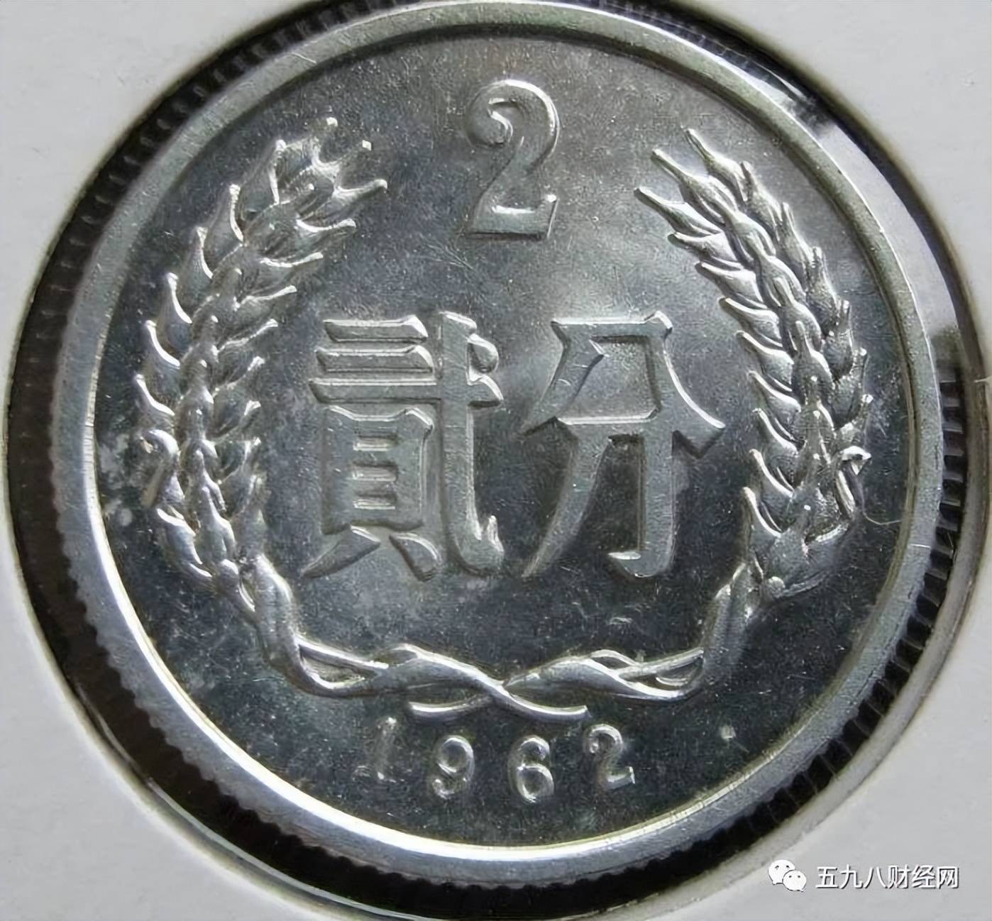 提个醒：2分硬币中的评级币<strong></p>
<p>币安中币</strong>，一枚价值可达2500元，别不知！