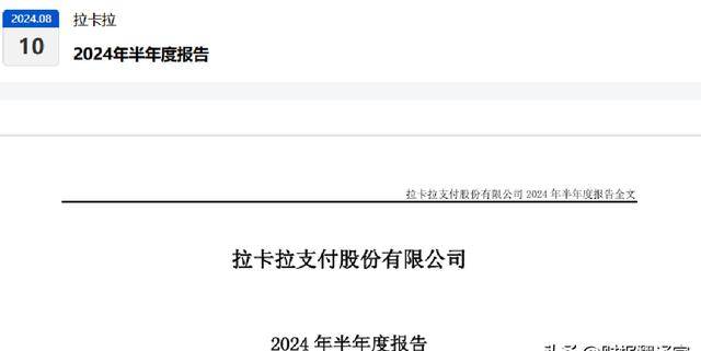 数字货币先锋股遭误杀74%<strong></p>
<p>币安数字货币</strong>！A股独家携手央行共创数字人民币新时代
