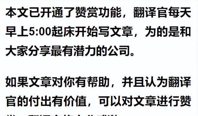 数字货币先锋股遭误杀74%<strong></p>
<p>币安数字货币</strong>！A股独家携手央行共创数字人民币新时代