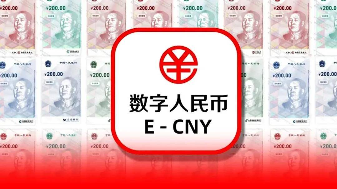 中国人民银行：数字人民币交易额已达7万亿元<strong></p>
<p>币安数字货币</strong>！中俄考虑用国家数字货币结算！