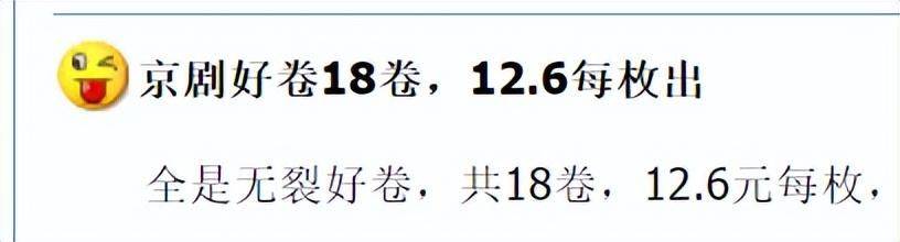 注意！龙币和京剧纪念币大涨<strong></p>
<p>币安币</strong>，卷币里发现其他币！