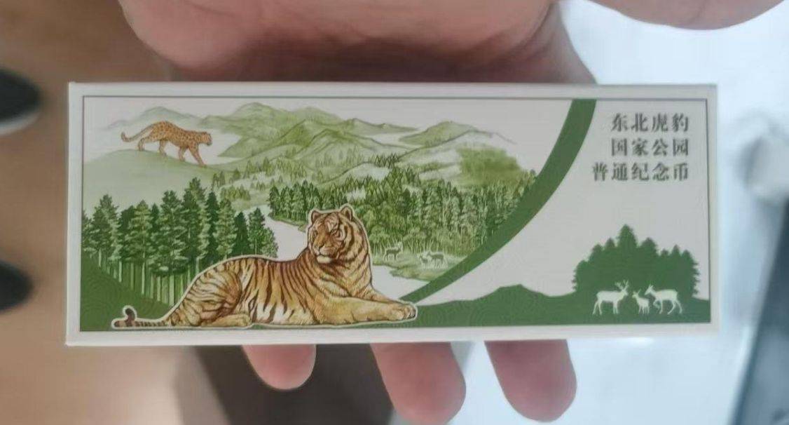 新低！虎豹纪念币接着跌<strong></p>
<p>币安币</strong>，又要面值币了？